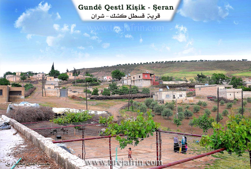 Photo of Qestelê Kîşik